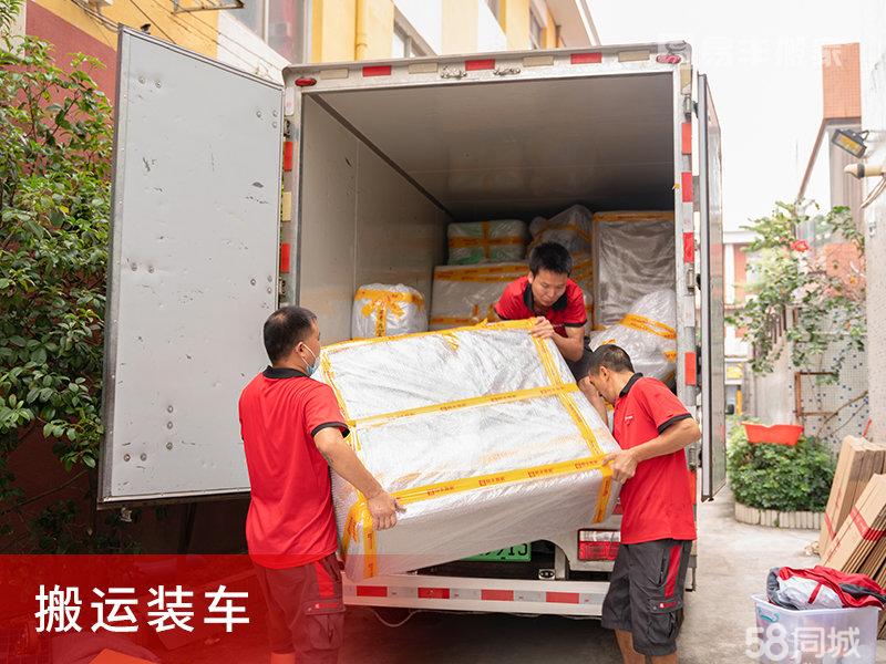 高效搬运，生活无忧——全方位搬运服务指南